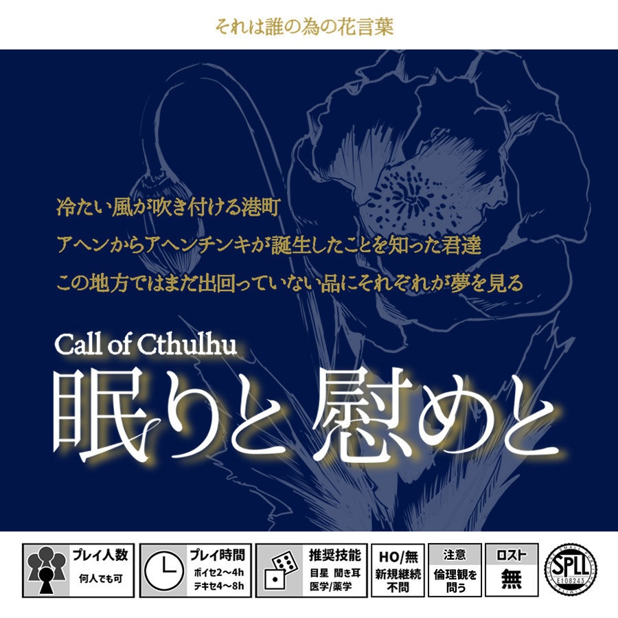 Danmachi Volume 18 (English).pdf