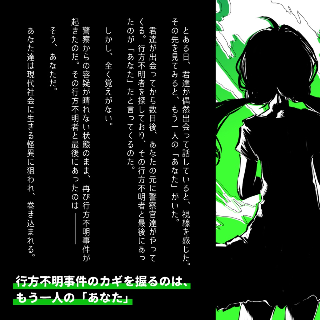 CoC「自己像幻視(ドッペルゲンガー)」SPLL:E108583