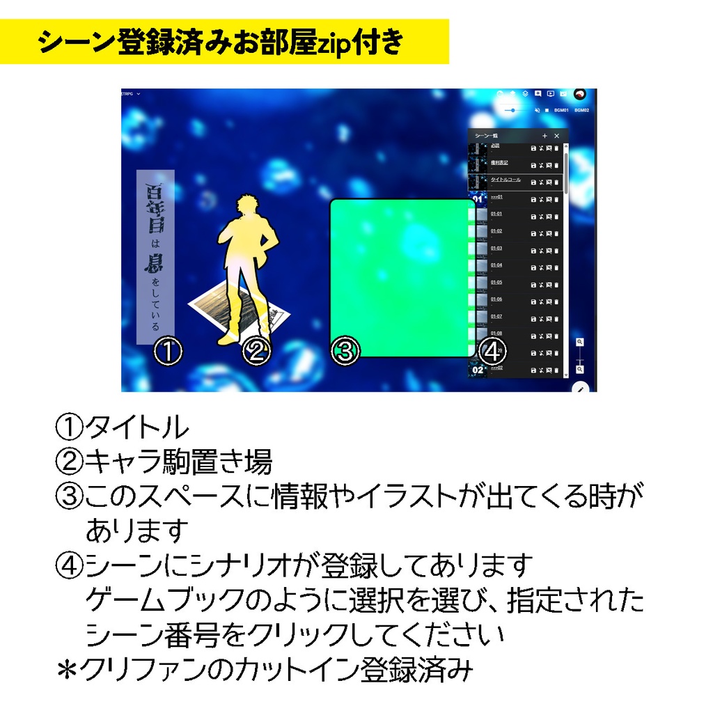 CoC/部屋付KPレス「百年目は息をしている」SPLL:E193944