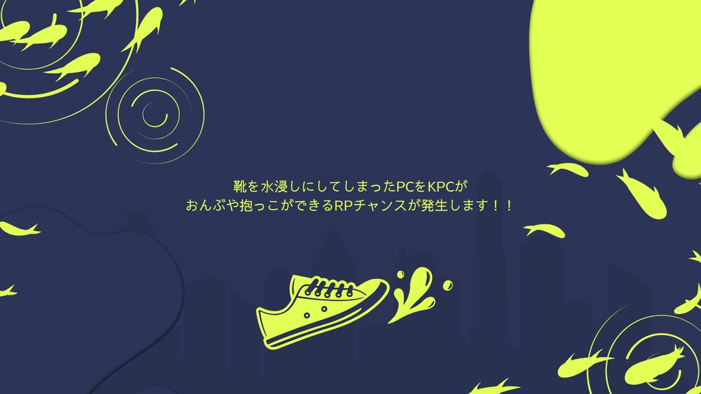 「厄送」顔見知りから短時間シナリオ SPLL:E191897