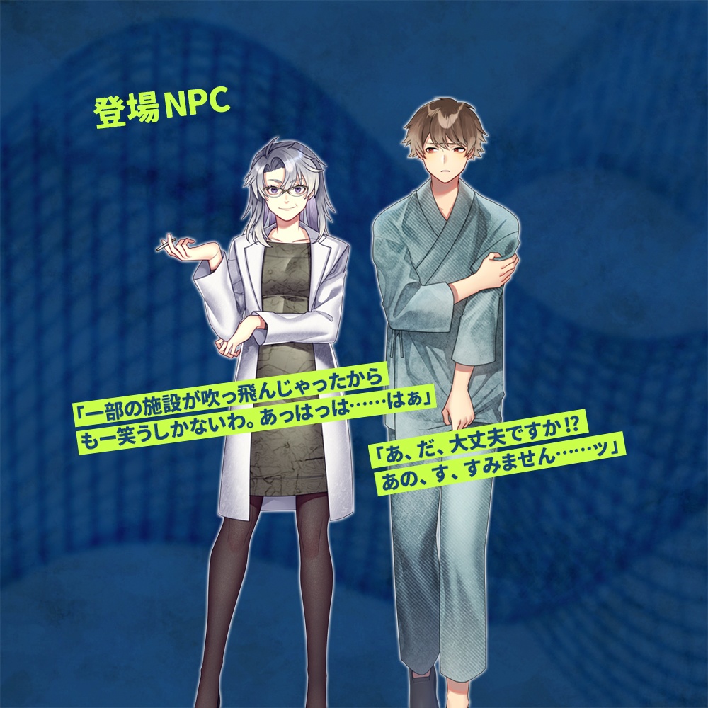 CoC/部屋zip付「厄送」SPLL:E191897