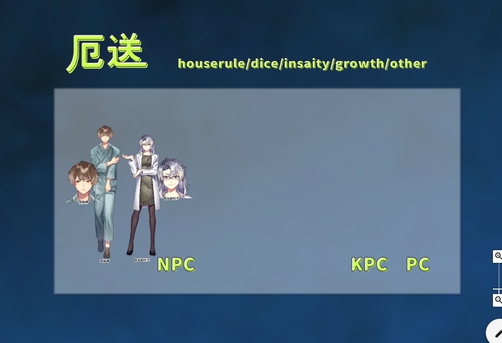 CoC/部屋zip付「厄送」SPLL:E191897