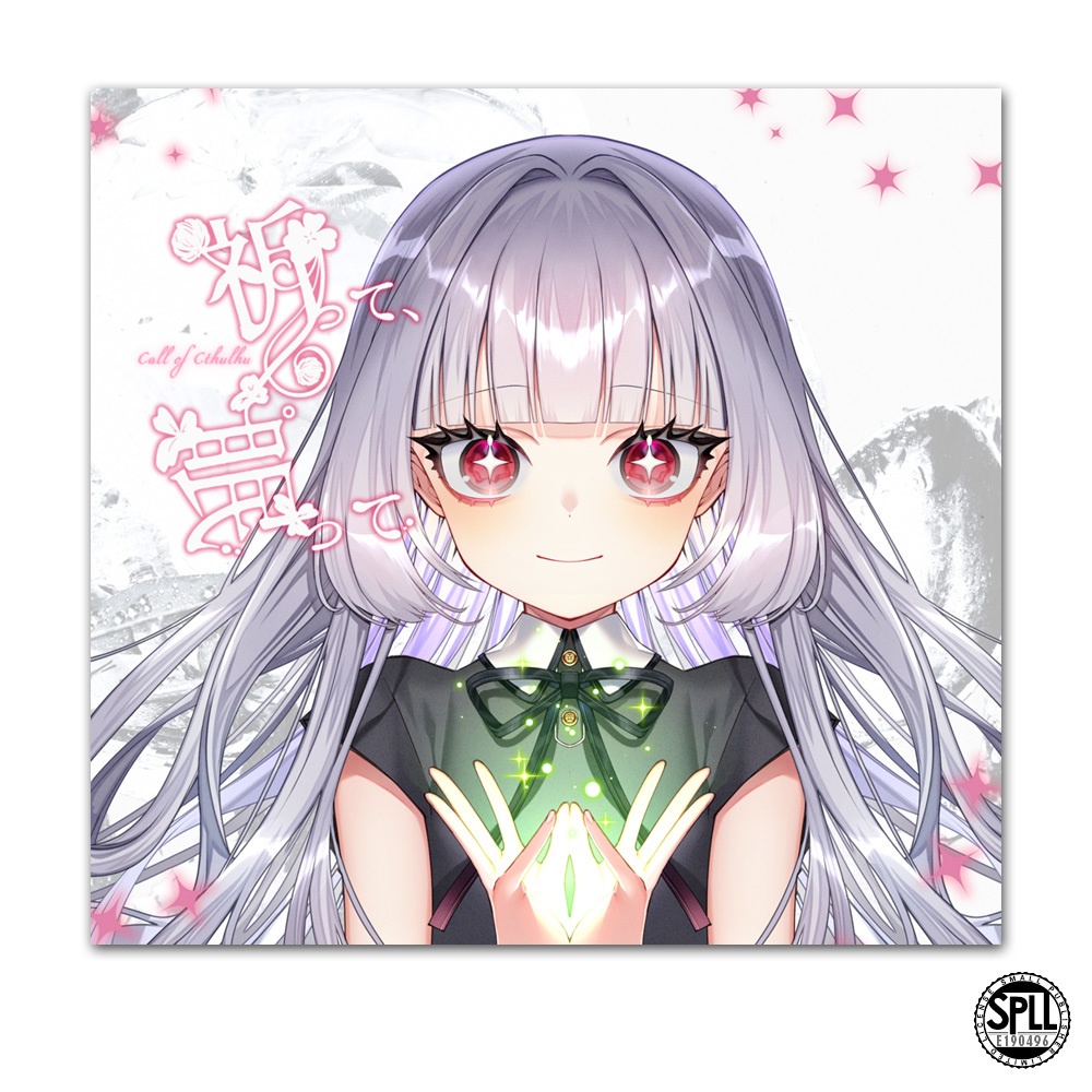 刑事シナリオ/CoC「祈って、眠って」SPLL:E190496