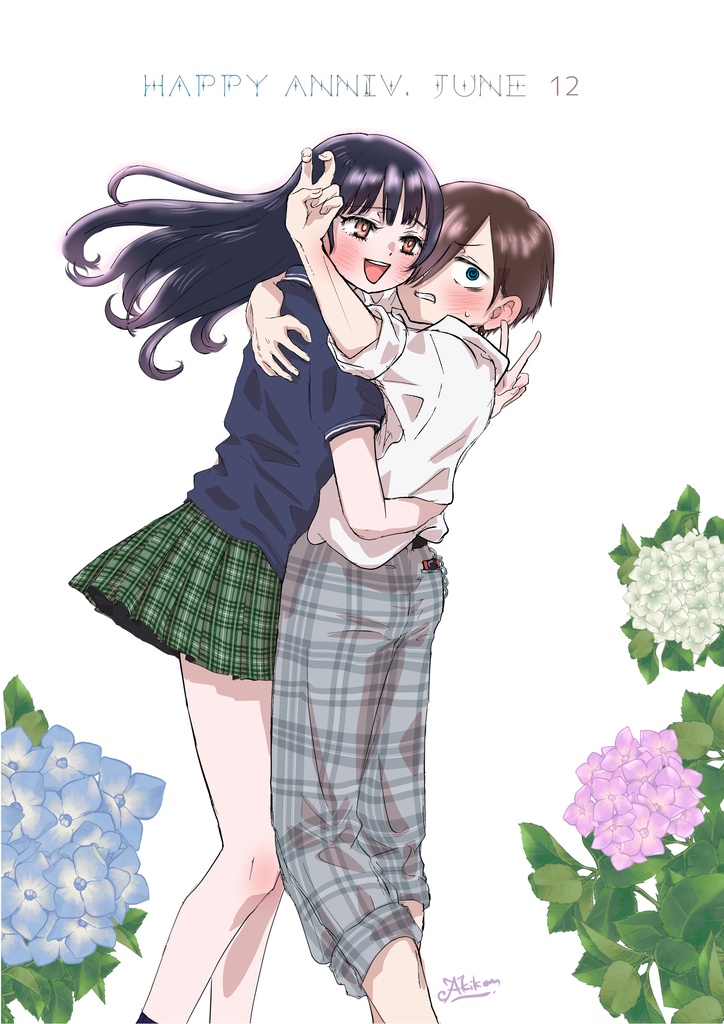 僕らは大人じゃない ~ I WANT YOU TO BE BY MY SIDE FOREVER