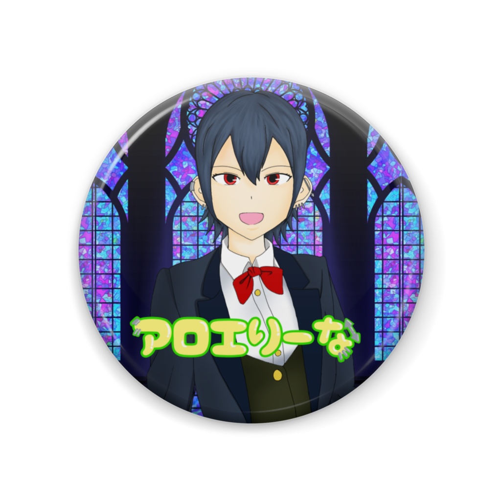 男装りーな缶バッジ