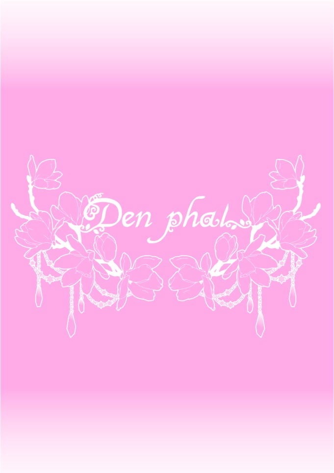 Den phal