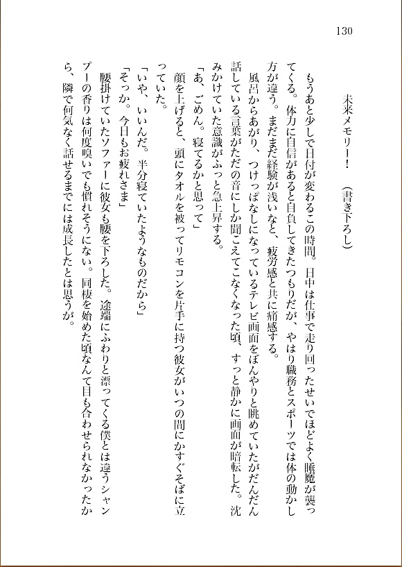 web再録本「CANDY POT rose tea taste」