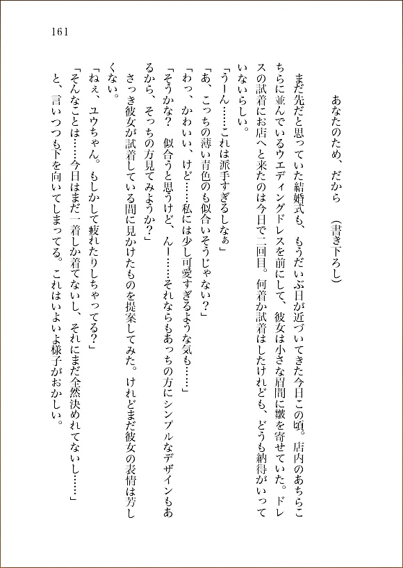 web再録本「CANDY POT rose tea taste」