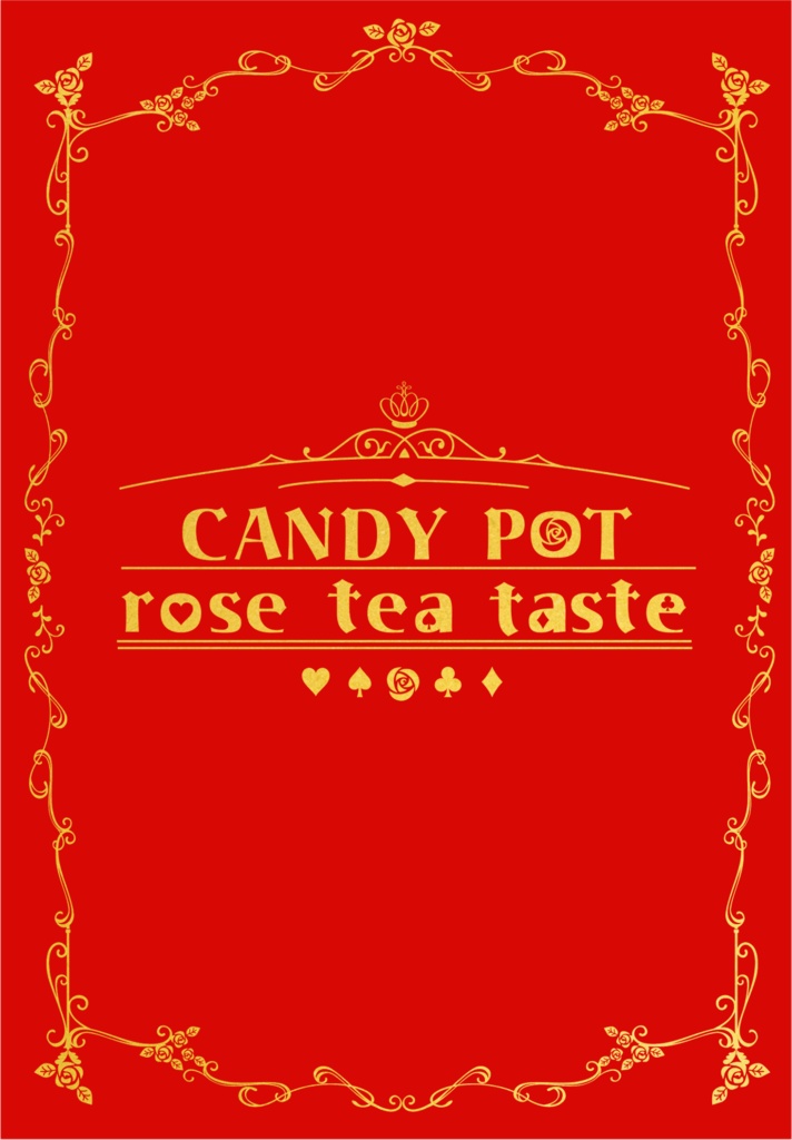 web再録本「CANDY POT rose tea taste」