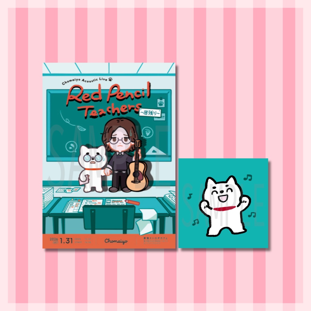 ポストカードxステッカーセット