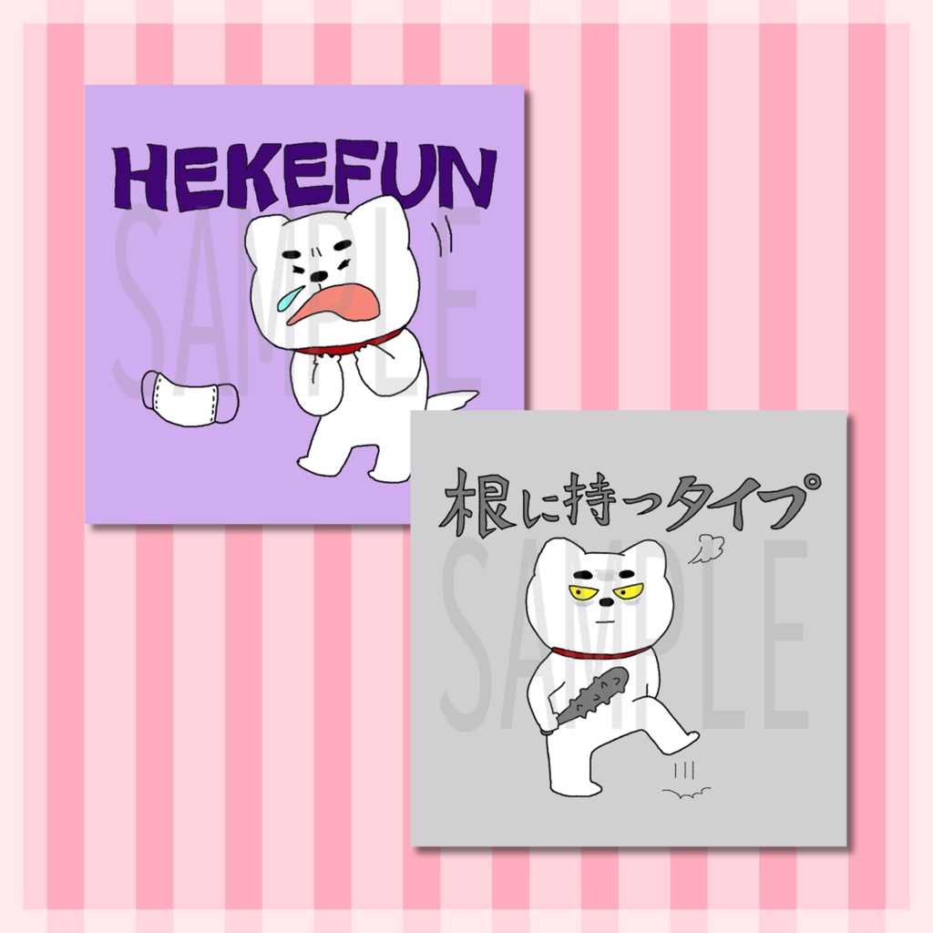 ステッカー2枚セット(RPT3)