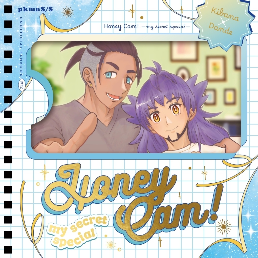Honey Cam! -my secret special-