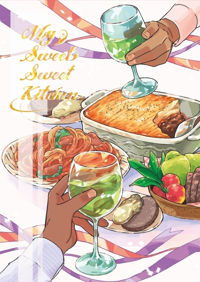 My Sweet Sweet Kitchen