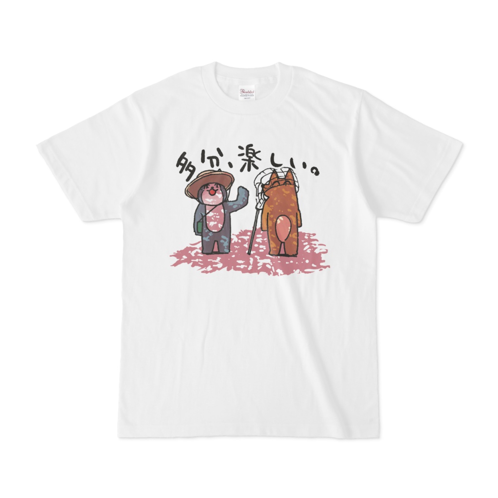 いぬねこTシャツ　夏　文字あり