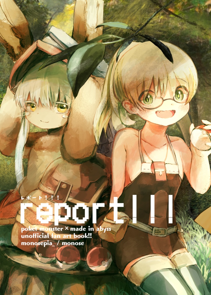 report!!!