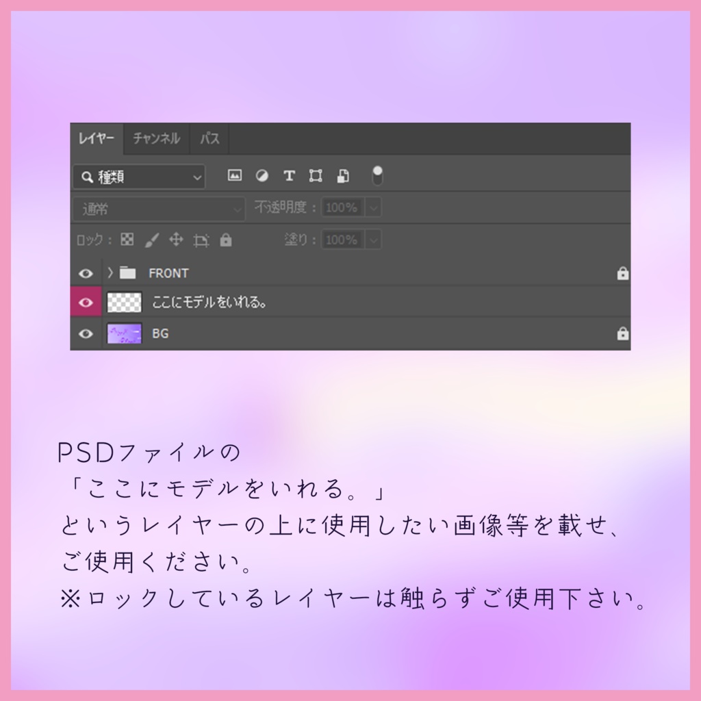【Vtuber向け】歌枠・カラオケ枠【サムネイル素材】
