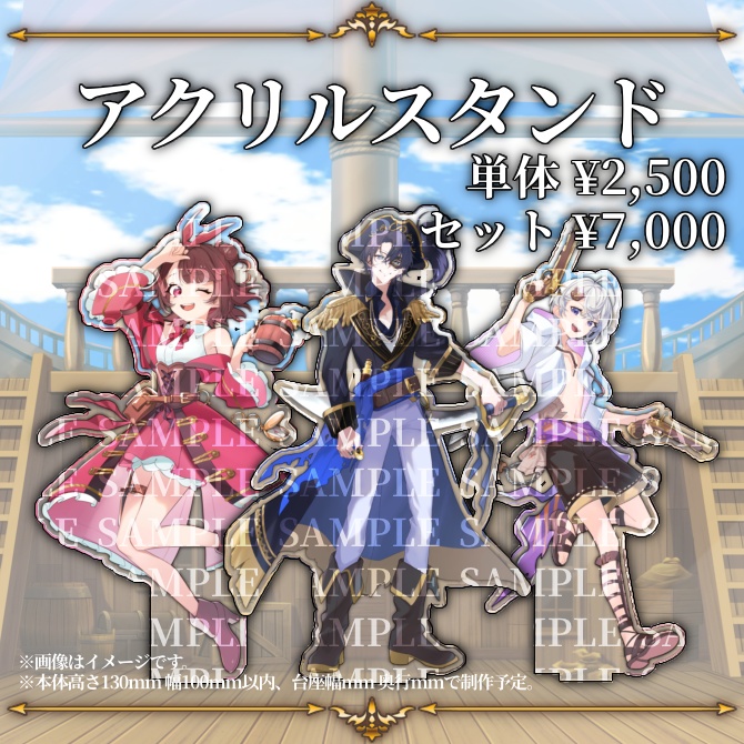 【受注生産】ノーピリオド高校 1周年記念グッズ