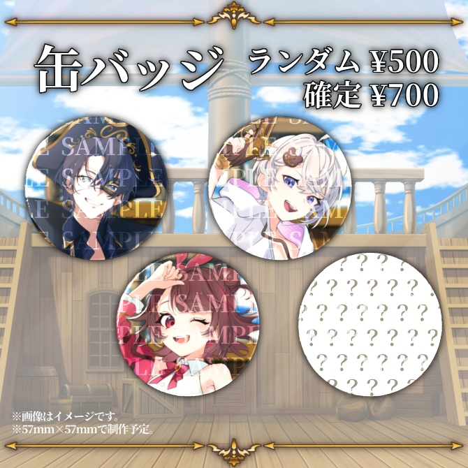 【受注生産】ノーピリオド高校 1周年記念グッズ