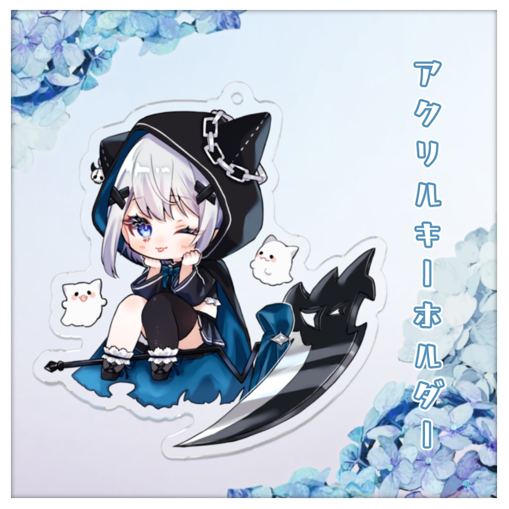涼水しおり｜アクリルキーホルダー｜通常衣装Ver