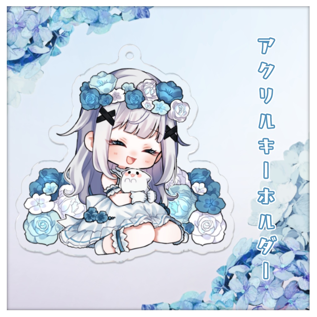 涼水しおり｜アクリルキーホルダー｜特別衣装Ver