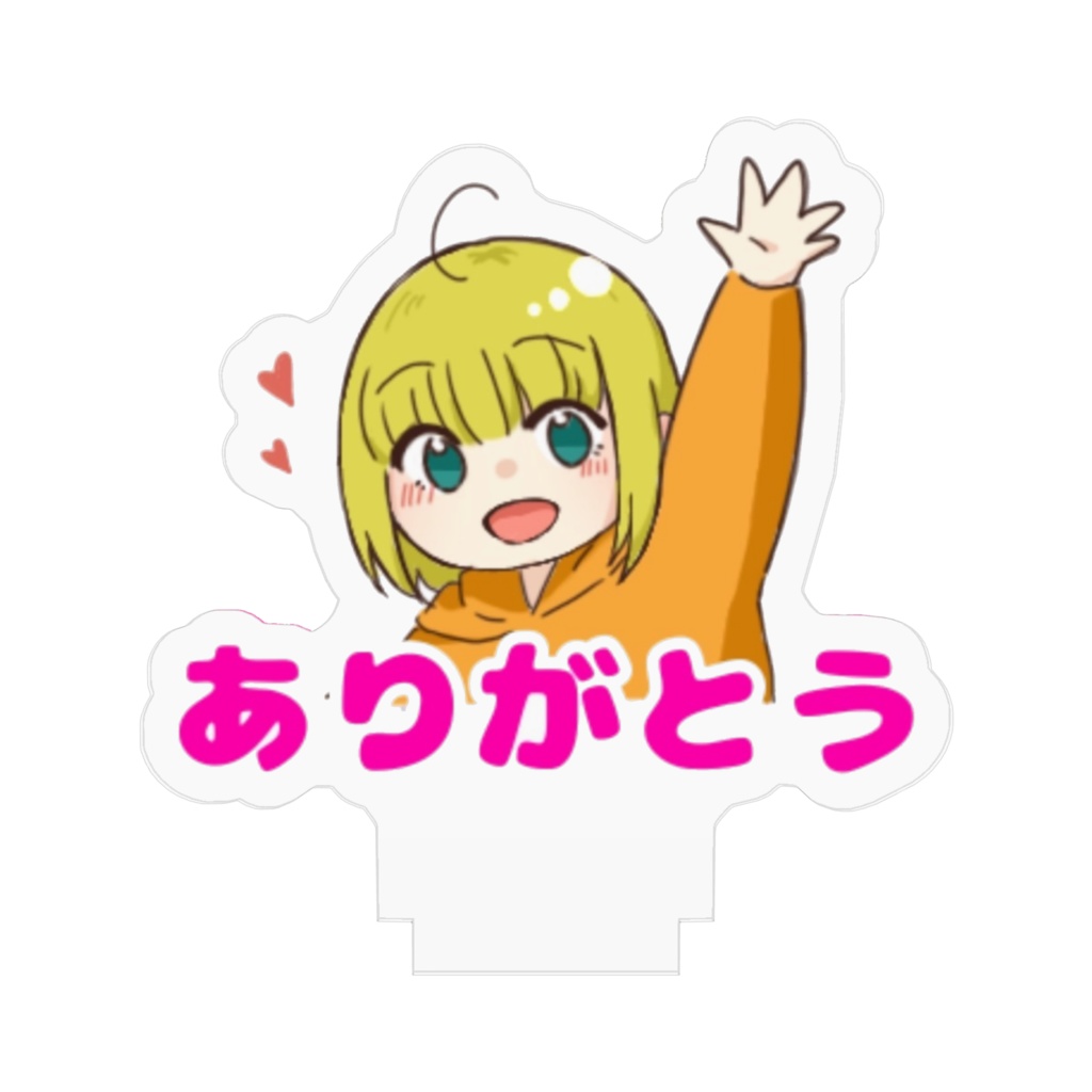 あんバターありがとうアクリルスタンド