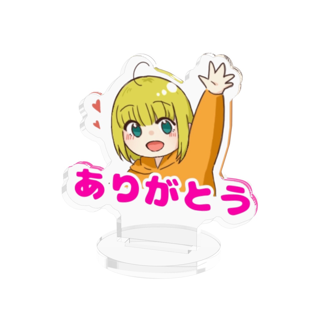 あんバターありがとうアクリルスタンド