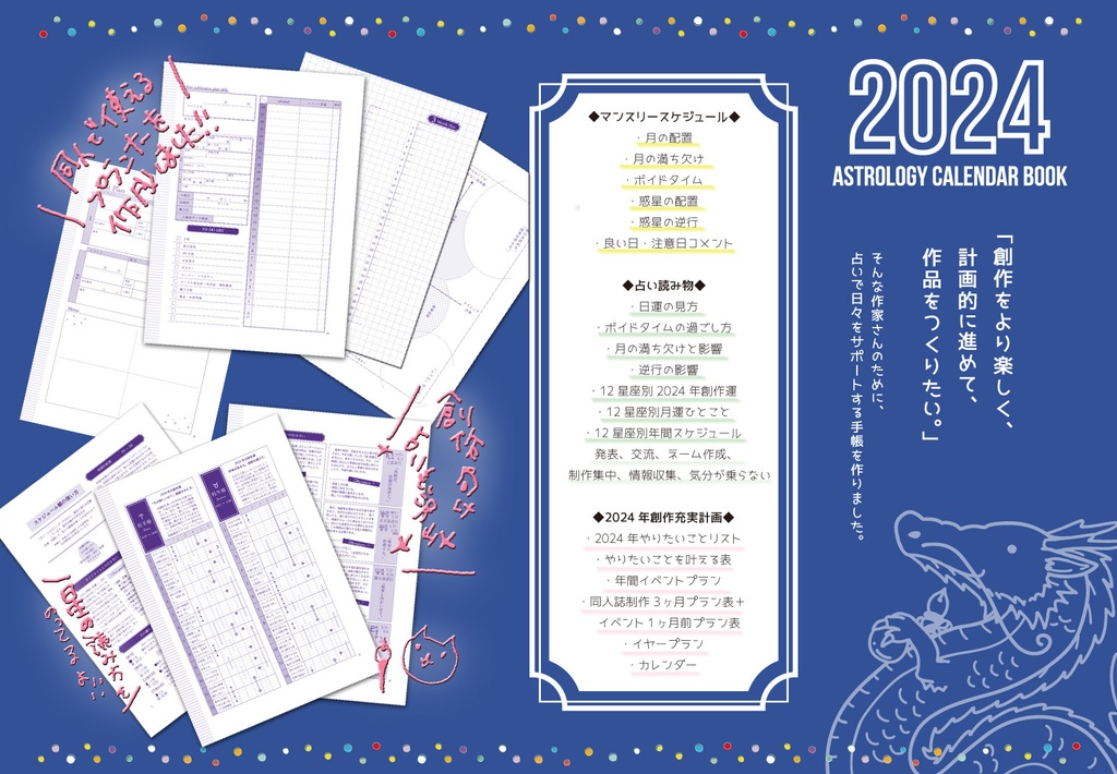 Astrology Calendar Book 2024