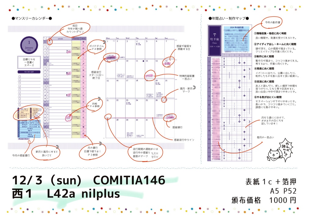 Astrology Calendar Book 2024