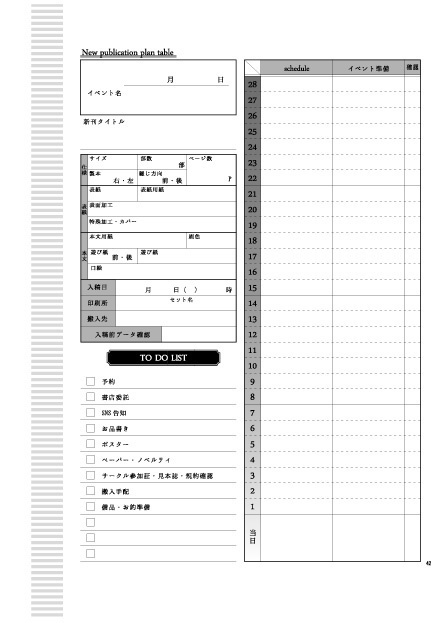 Astrology Calendar Book 2024