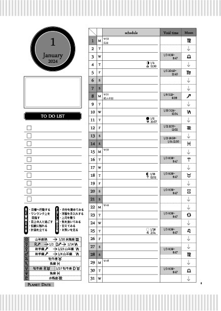 Astrology Calendar Book 2024