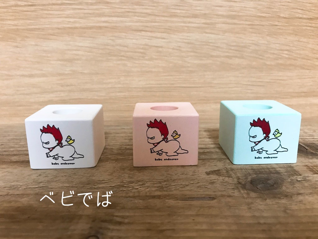 べび歯ブラシスタンド