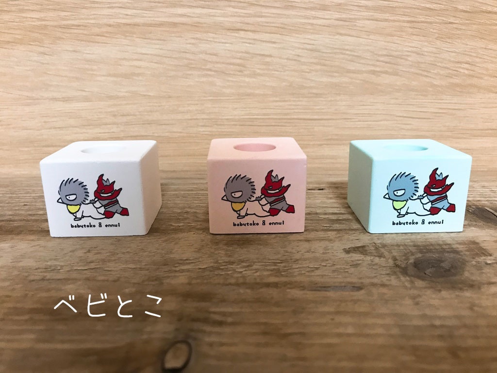 べび歯ブラシスタンド