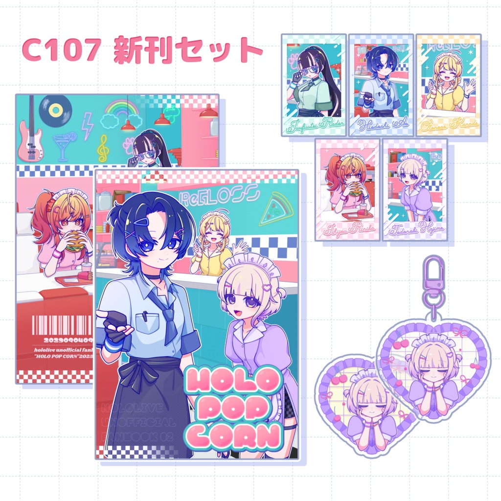 C107 新刊セット