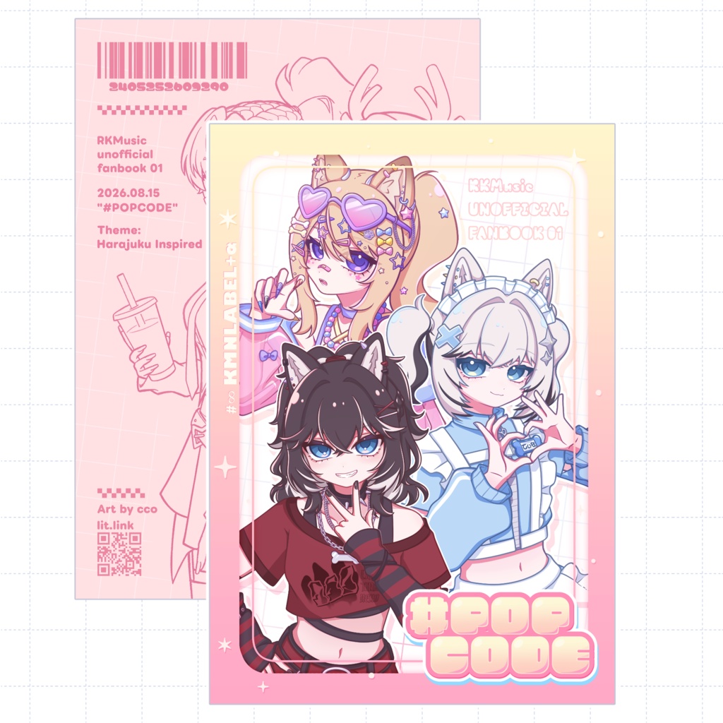 イラスト本『#POPCODE』非公式
