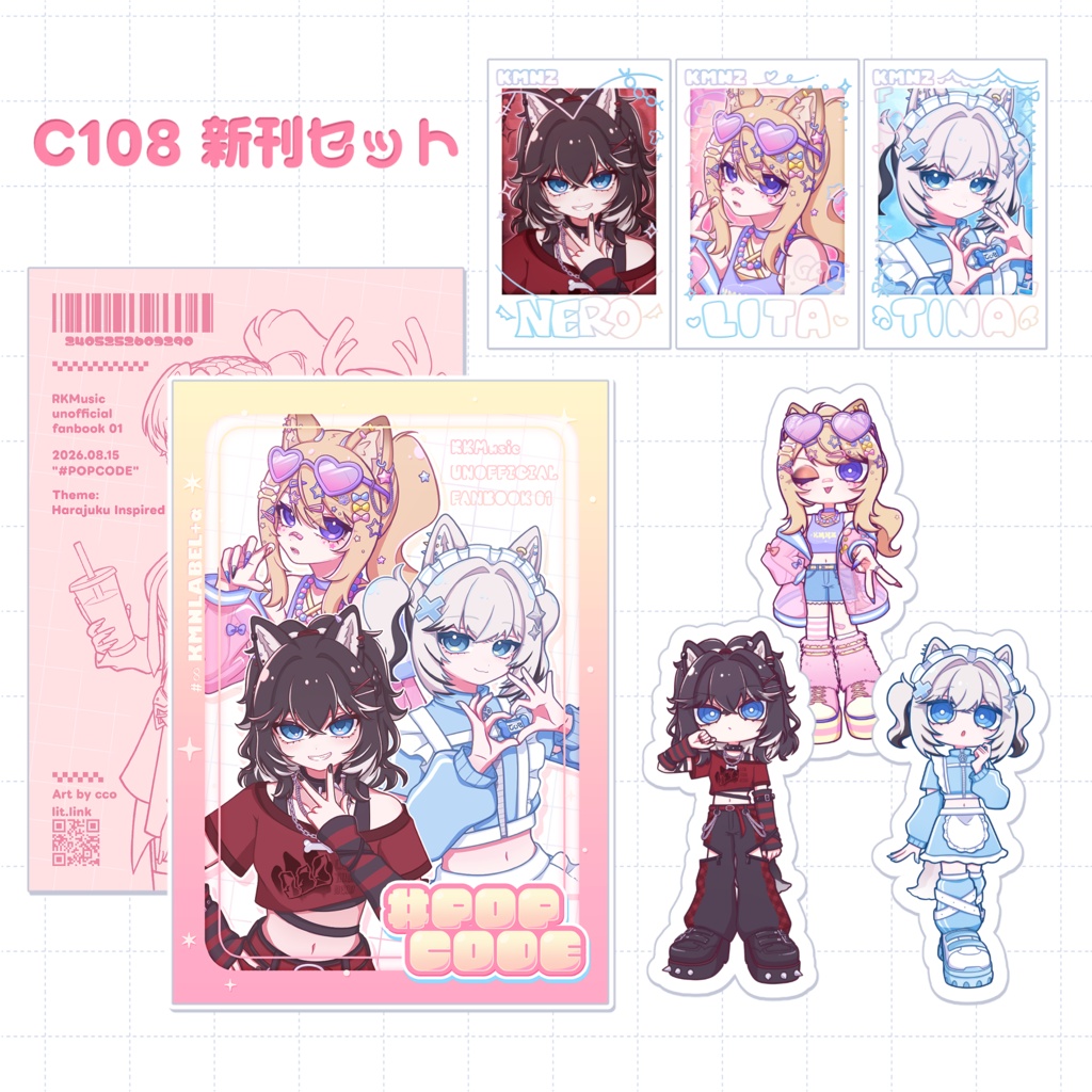 C108 新刊セット 非公式