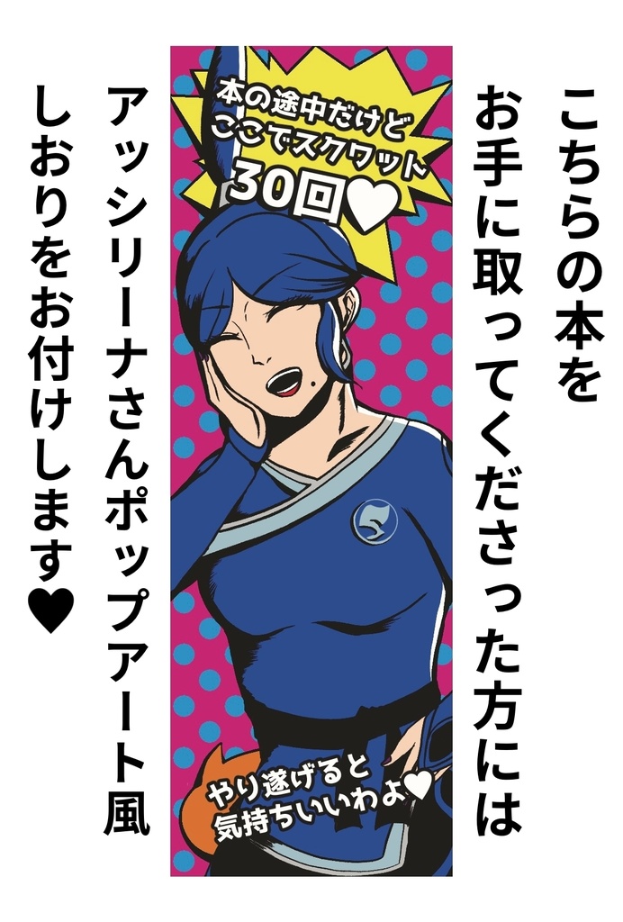 イヤリングのいたずら