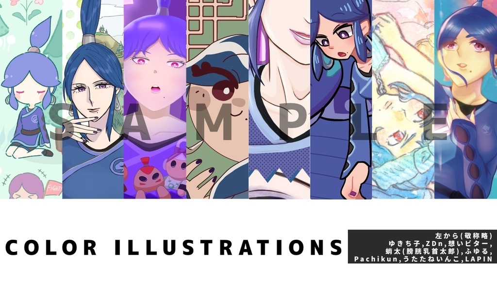 アッシリーナ様メインアンソロジーDANGEROUS CURVES