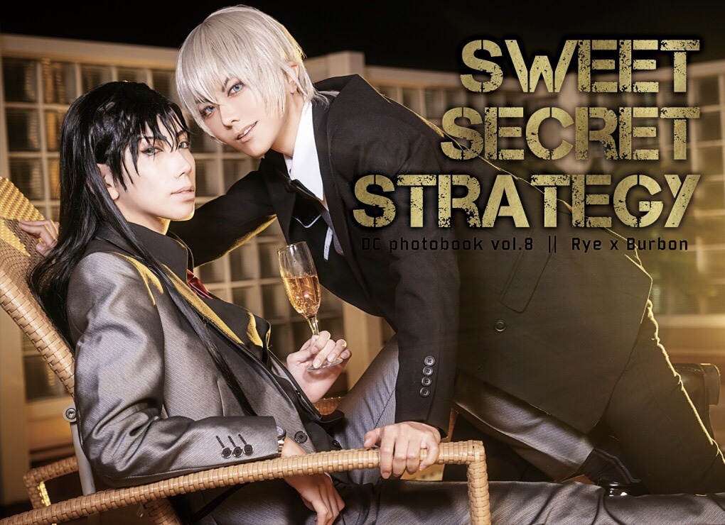 11月裏稼業 Sweet Secret Strategy ライバボ Saraba Booth