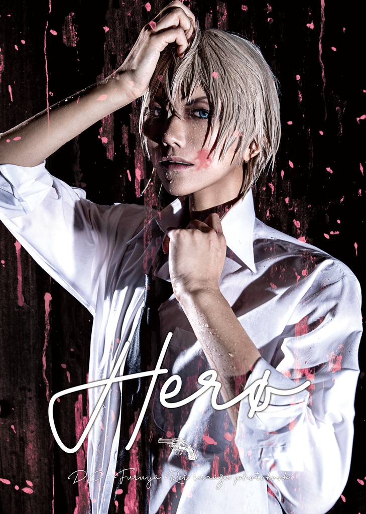 【夏コミ新刊】降谷零中心「Herø」