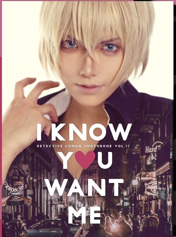 バーボン中心「I KNOW YOU WANT ME」