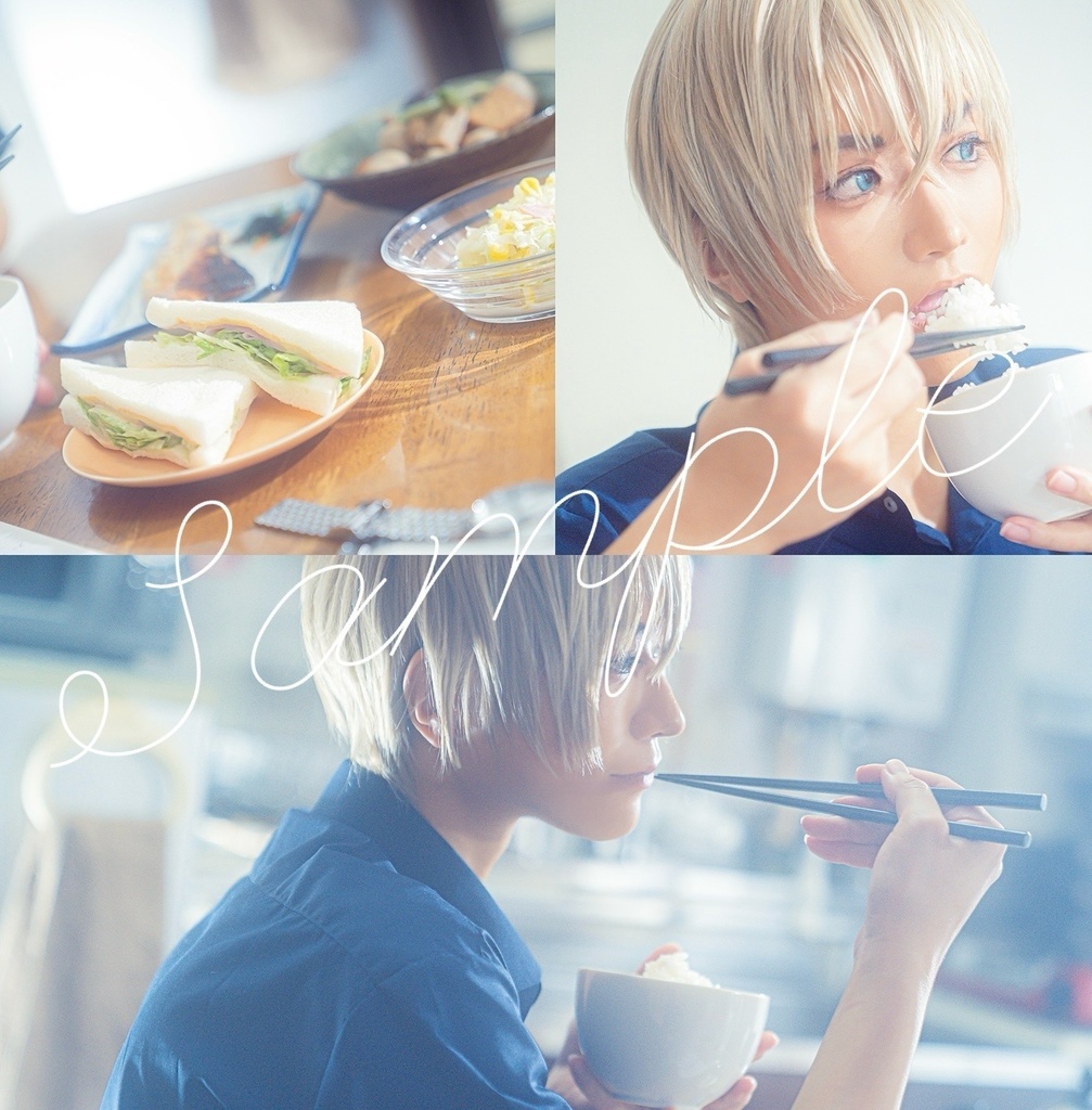 【30%OFF】11月新刊「Boundary」