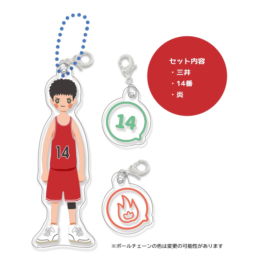 6月JBFスラダンアクキーSET