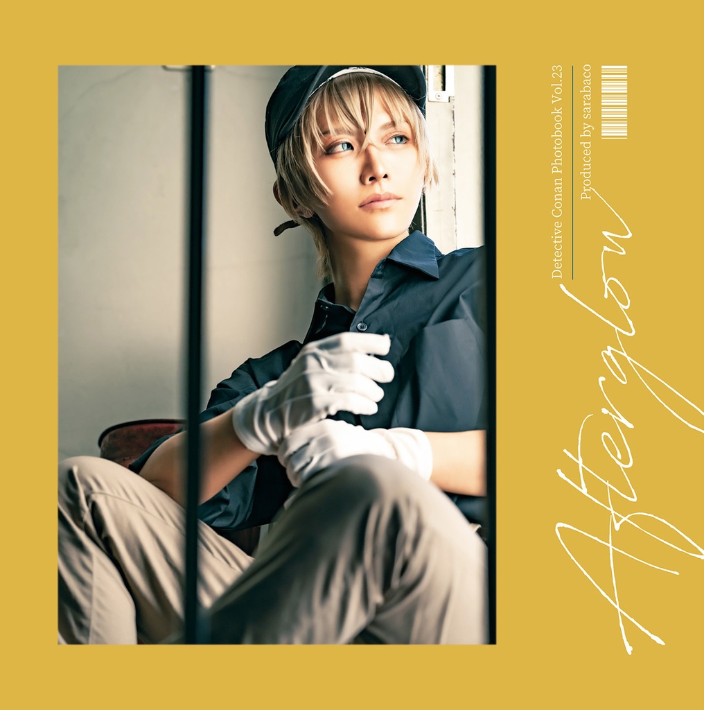 【40%OFF/傷あり】9/22裏稼業新刊「Afterglow」+解説冊子付