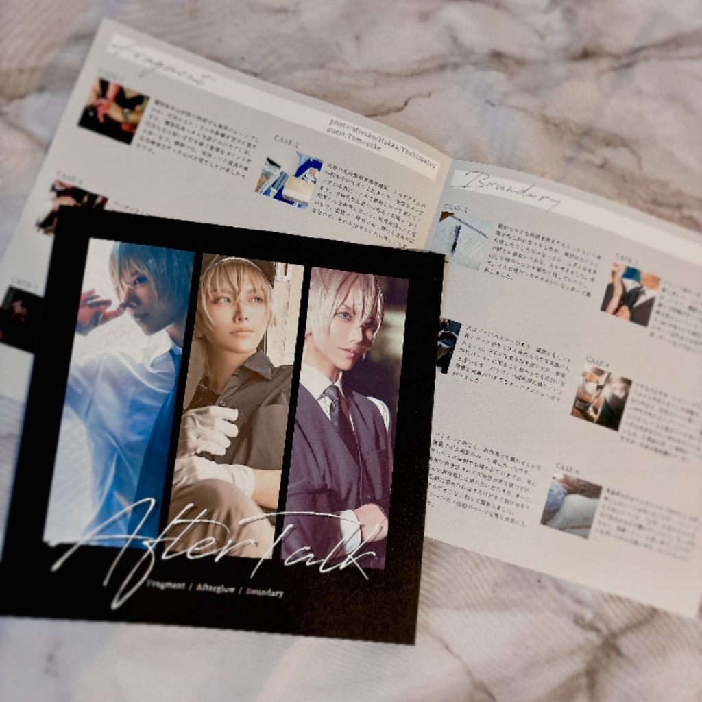 【40%OFF/傷あり】9/22裏稼業新刊「Afterglow」+解説冊子付