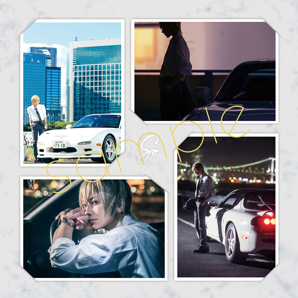 9/22裏稼業「＆RX-7」 ハーフサイズブロマイド4枚set