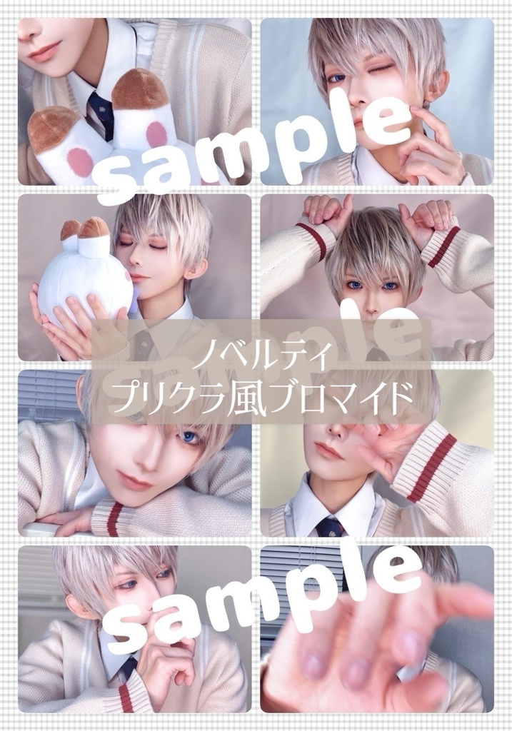 【30%OFF】春コミ深空新刊「LUMINA」