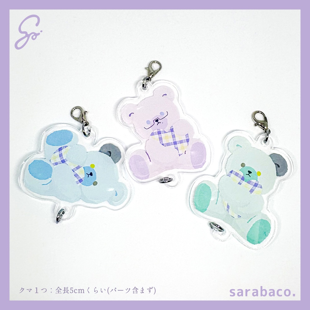 2/8新作「オクタベアアクキーセット」