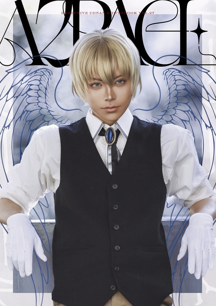 5月SCC新刊「AZRAEL」