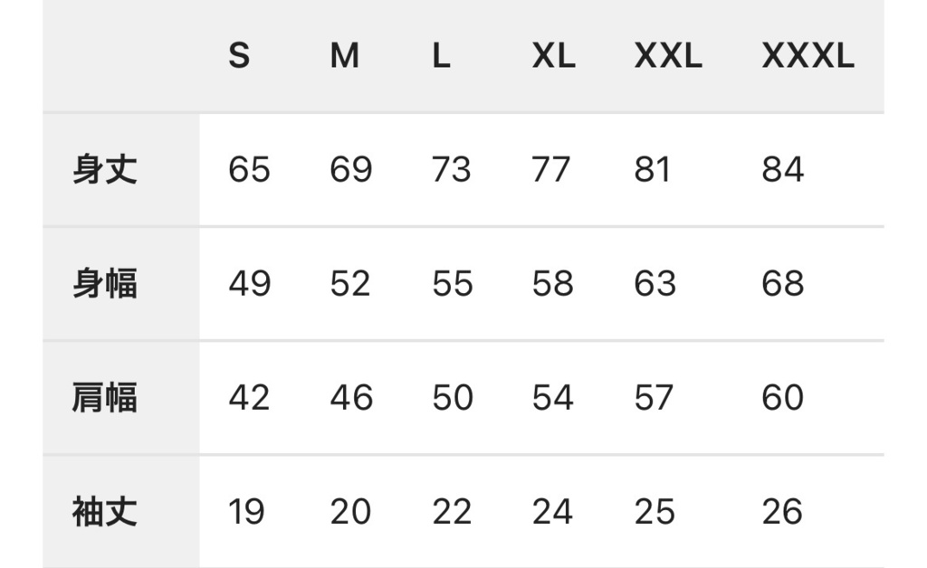 いち野オリジナルTシャツ