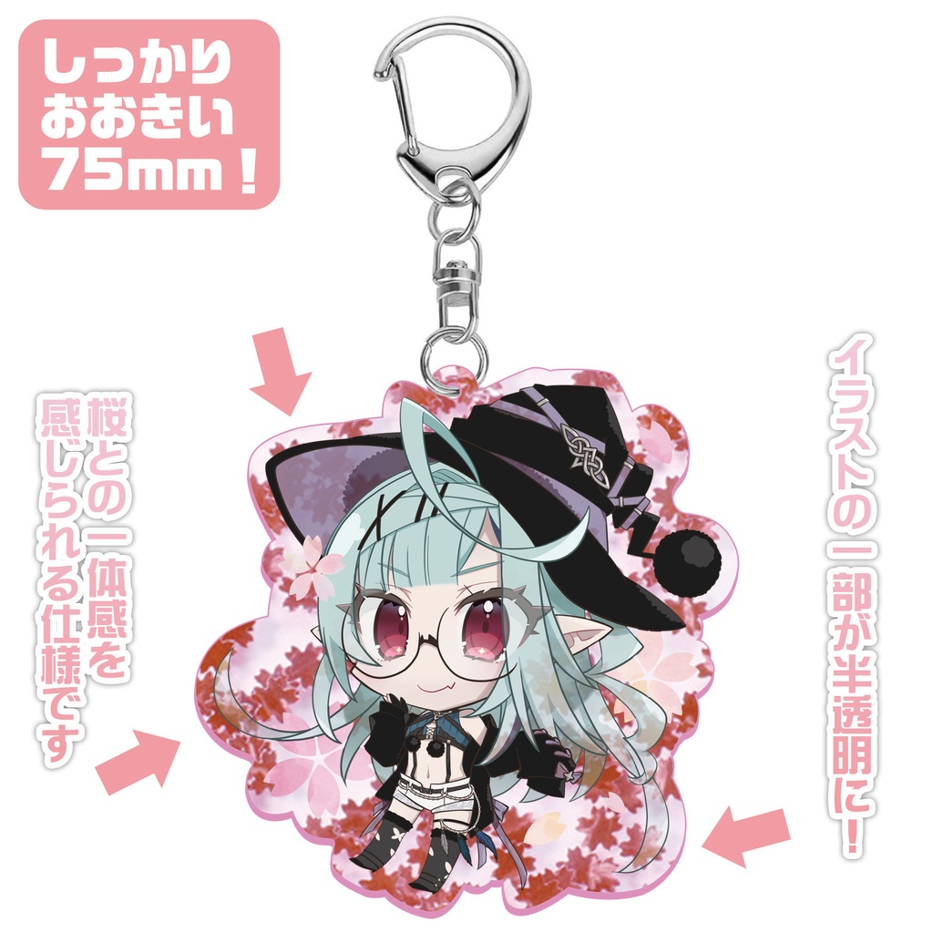 【限定】さくらフレークアクキー75mm_通常ver.